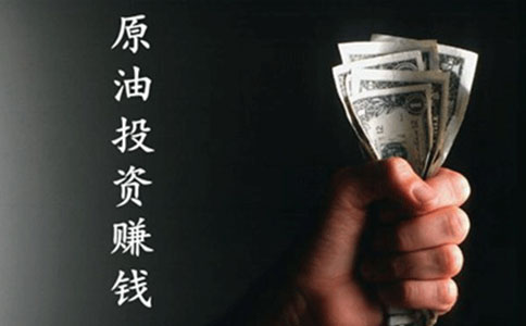 OPEC会议来袭 原油投资者该如何布局?