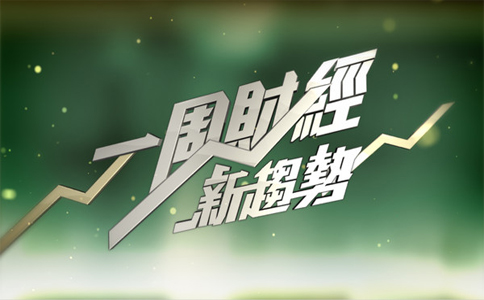 2016年10月10日原油经济数据