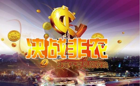 非农重磅来袭！现货原油如何布局做单？