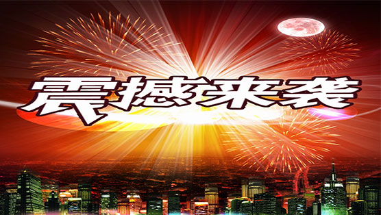 美国大选终极揭秘 三大原油月度报告震撼来袭