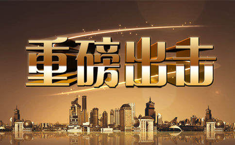 专家最新解读：美国总统确定后投资者该如何交易