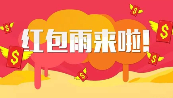 油价暴涨逾2%仍看API脸色 “红包雨”即将来袭